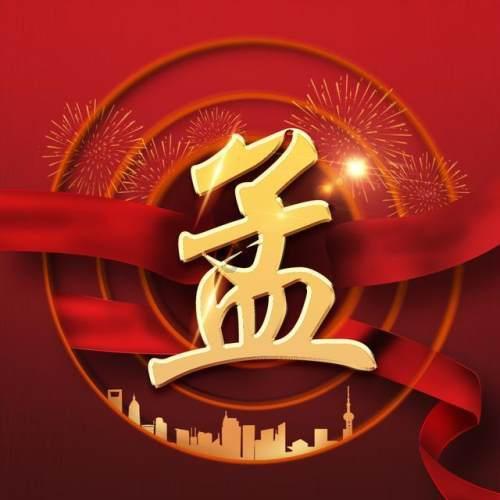 媒体人:武磊替补说明扬科维奇向舆论妥协了,这不是好兆头